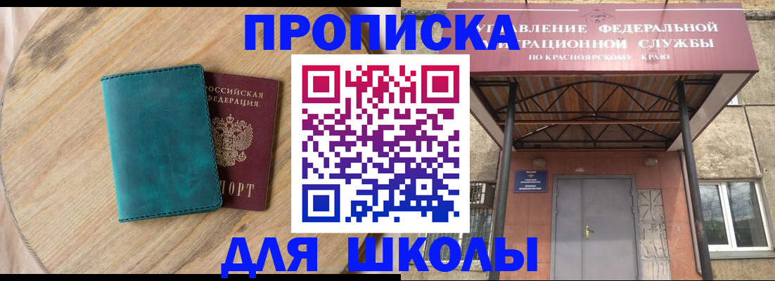 форма 3 в Очёре